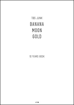 TBS JUNK BANANA MOON GOLD 10 YEARS BOOK