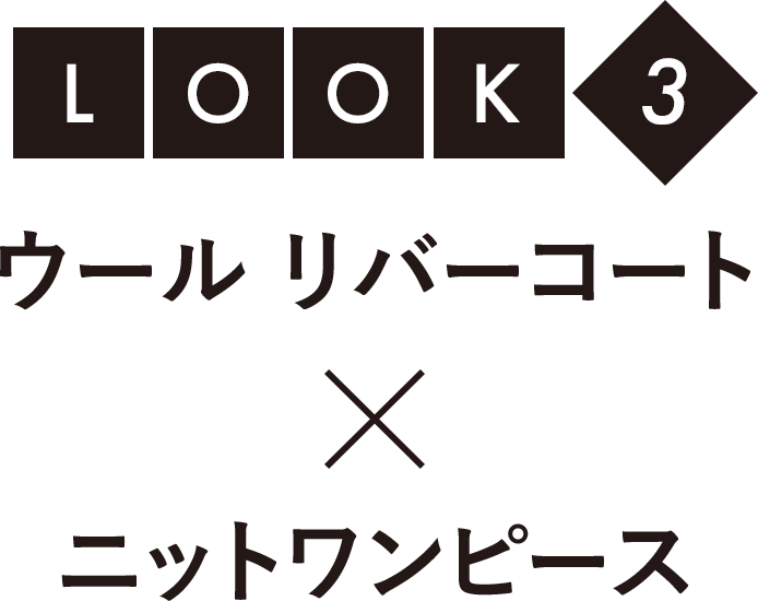 タイトルlook3