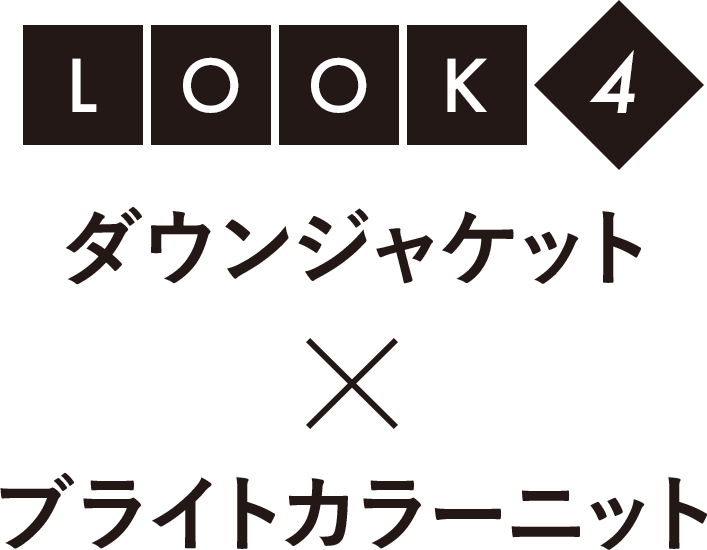 タイトルlook4