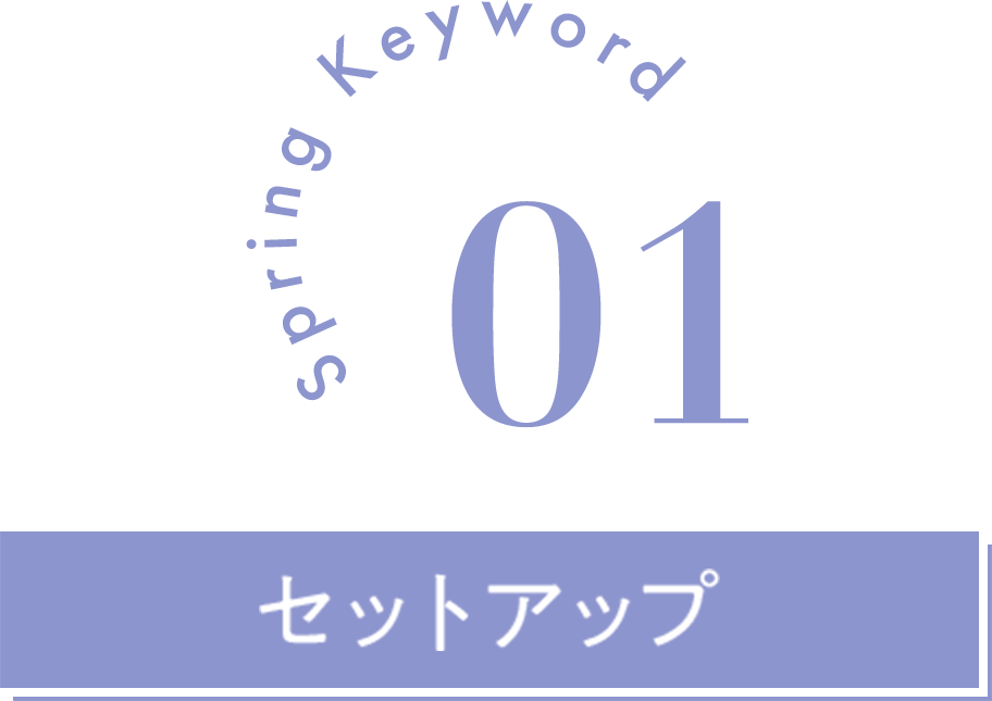 Spring Keyword01 セットアップ