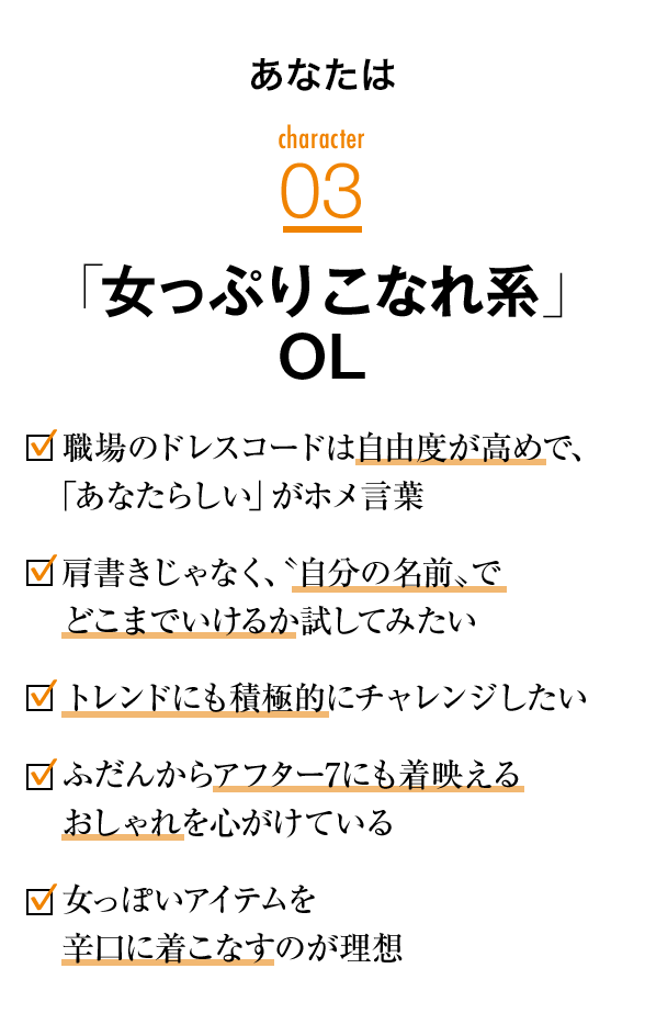 4大ol診断で似合うコートを探そう Oggi Jp