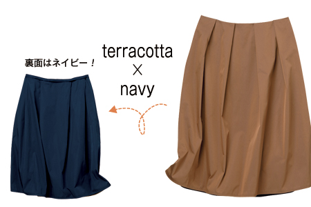 ルーニィのテラコッタ色のフレアスカート