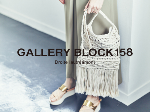 ドロワット ロートレアモン の新ショップ Gallery Block 158 が 大阪に初店舗をオープン Oggi Daily News デイリーニュース Oggi Jp Oggi Jp