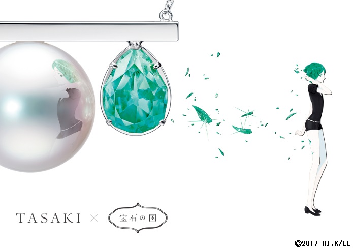 Tasaki 宝石の国 コラボコレクション発売記念イベント開催中 Oggi Jp Oggi Jp