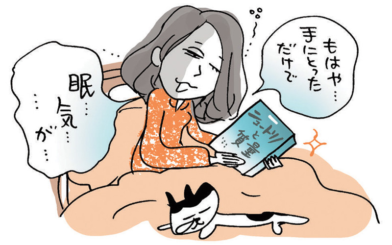 すぐに眠れる私のとっておきのワザ 働くアラサー女子の 本音 と 今 Oggi Jp Oggi Jp