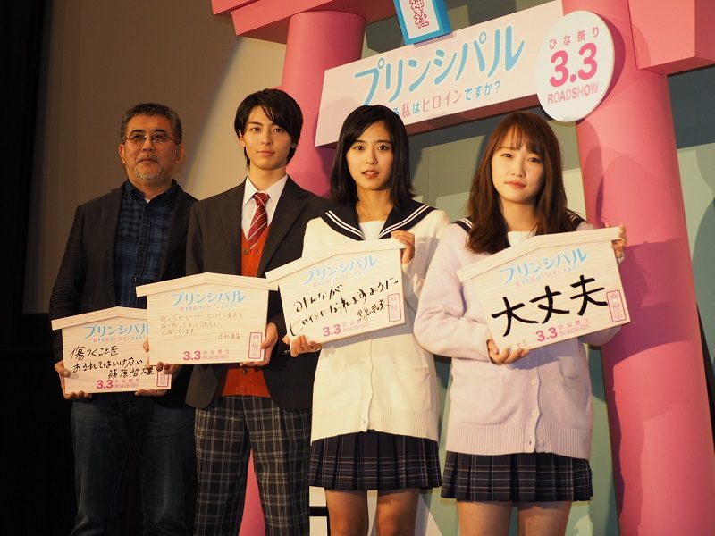 ジャニーズWESTの末っ子でモデルとしても活躍するハイスペックイケメン、小瀧 望さんの初主演映画「プリンシパル~恋する私はヒロインですか?」が完成!