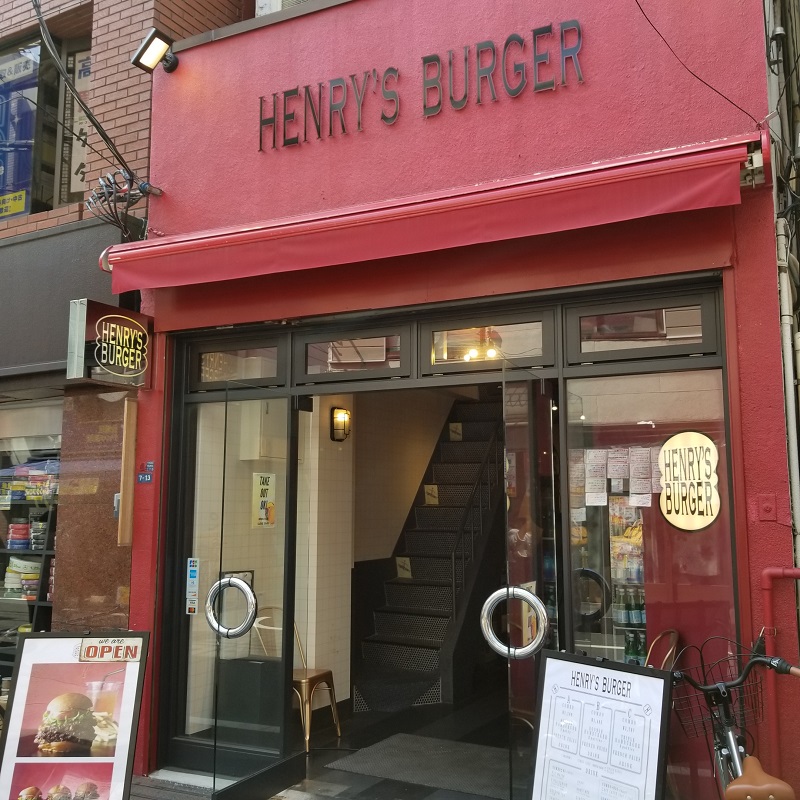 HENRY'S BURGER Akihabara