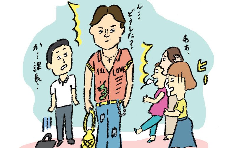 アイタタ イケメン上司が残念に見えた瞬間 オフィスのあるあるネタ