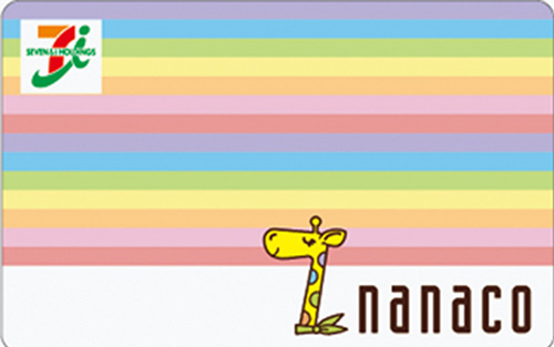 nanaco（セブン・カードサービス）