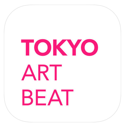 「Tokyo Art Beat」アプリ