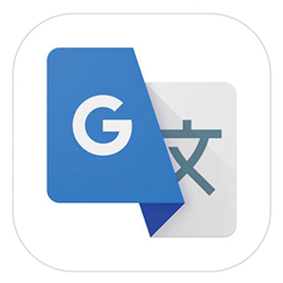 「Google翻訳™️」アプリ
