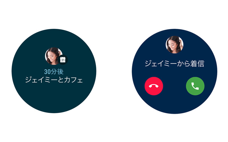 表示イメージ
