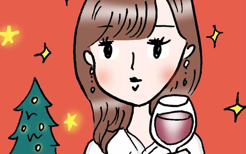 女友達とクリスマス 楽しい時間もつかの間 一気にテンションが下がった瞬間 働く女性あるある Oggi Jp