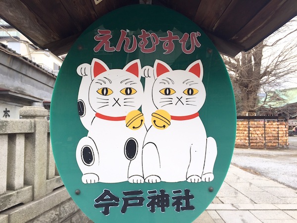 恋愛 仕事のご利益も 浅草で個性豊かな神さま巡り散歩 Oggi Jp