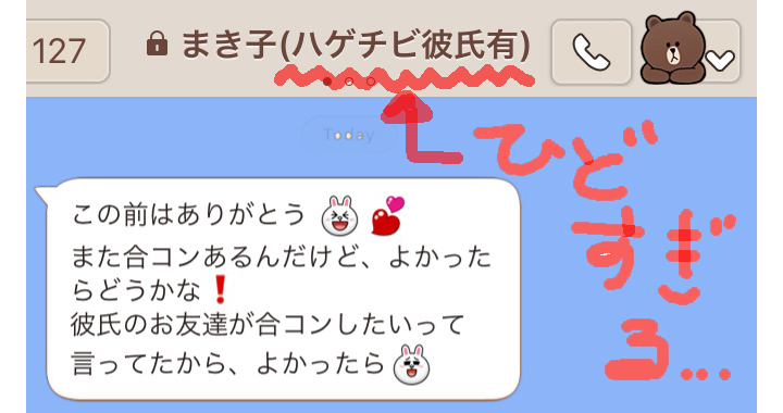 Line の 名前 を 変える 方法 Lineの名前は本名かニックネームどっちで登録する 変更方法も紹介します