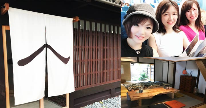 アラサーOLの京都旅】憧れの町屋の貸切宿泊!! u201cホームアウェイu201dが超 