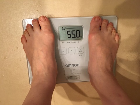 1 4kg減 ついに本当に痩せてきた やせるおかず で本当に痩せる 36歳リバウンド女子 Vol 9 Oggi Jp Oggi Jp