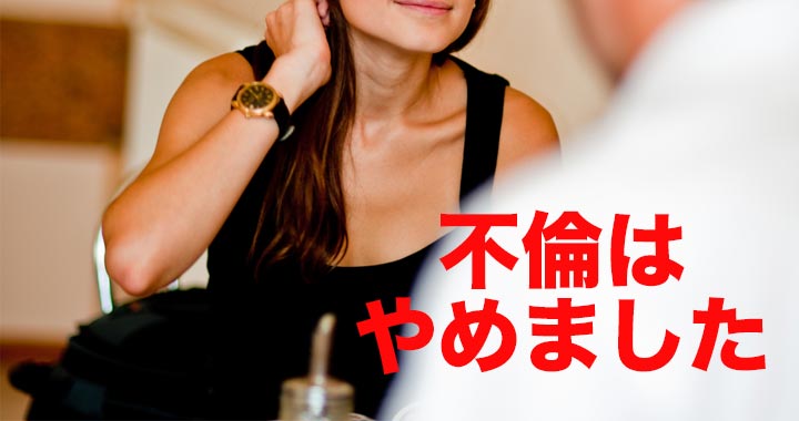 既婚者を好きになったら?!「会いたいけど会えない」を克服したアラサー女子の荒療治3 Oggi.jp