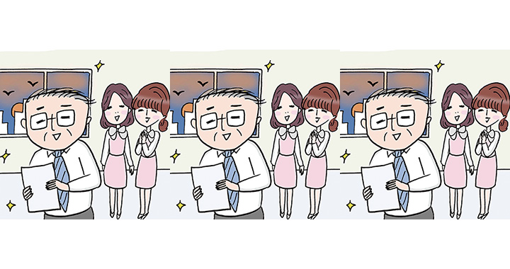 可愛いからok 部下olの毒舌が炸裂 Olあるある4コマ漫画 Oggi Jp Oggi Jp