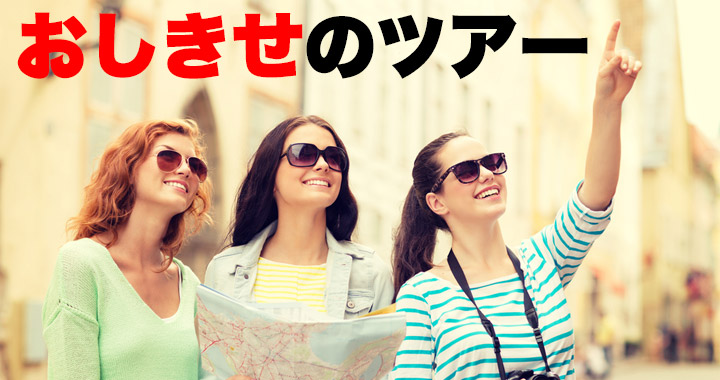 おしきせ って漢字で書ける 間違って書くと かなり恥ずかしい Oggi Jp Oggi Jp