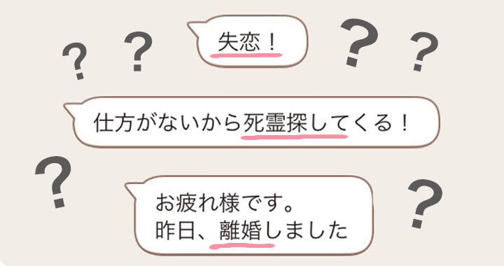 こんなlineならウェルカム みんながクスッとした 癒しの誤変換 3選 Oggi Jp Oggi Jp
