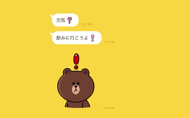 いるいる 寂しがり男子 から届く社交辞令すぎて不可解なline3 Oggi Jp