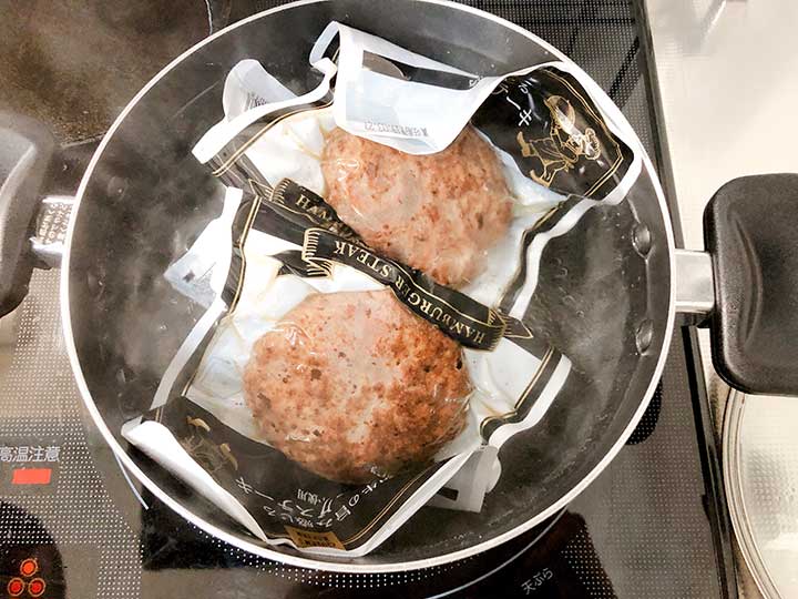 レトルトハンバーグ「黒毛和牛の旨み感じるハンバーグステーキ」　湯煎