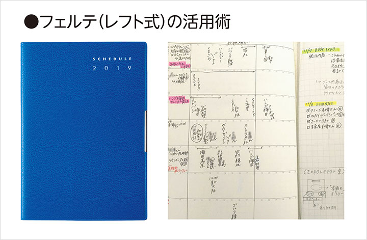 これは真似したい 手帳メーカー社員ならではの 手帳活用術 11選 Oggi Jp