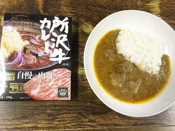 36 chambers of spice（エスニック食品販売）