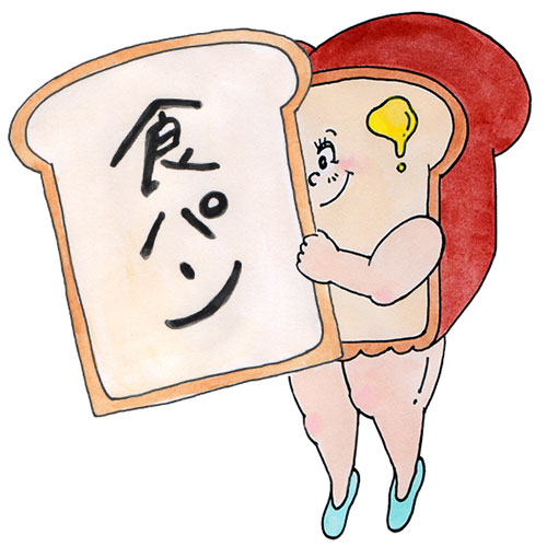 【食パンマニア】の食パン ゆめみ