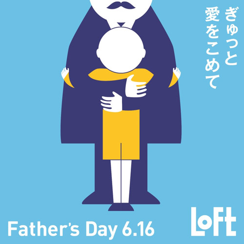 ロフト「FATHER’S DAY 6.16」