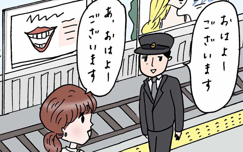 えっ 好きなのかな 自分の本心に気づいた朝の出来事 実話でお届け 働く女性のあれこれ Oggi Jp Oggi Jp