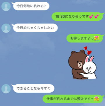 本当はナイショ 社内不倫中の彼氏とのリアルline アラサー女子が公開 Oggi Jp