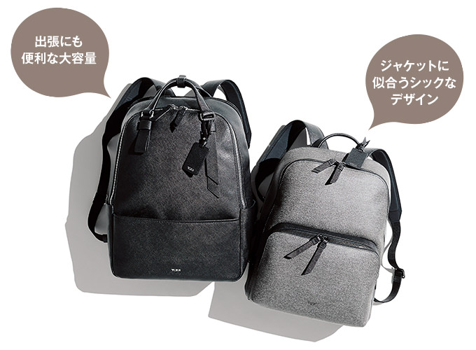 かっこいい私」の相棒バッグはTUMIの美人リュック | Oggi.jp