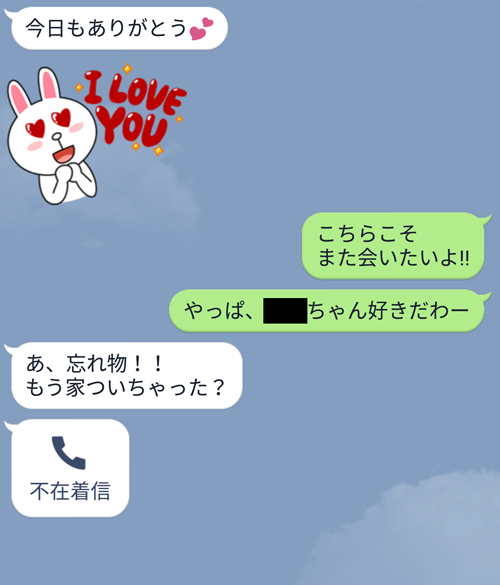 Lineで不倫 浮気がバレた 見破られた男のその後は悲惨 それとも Oggi Jp