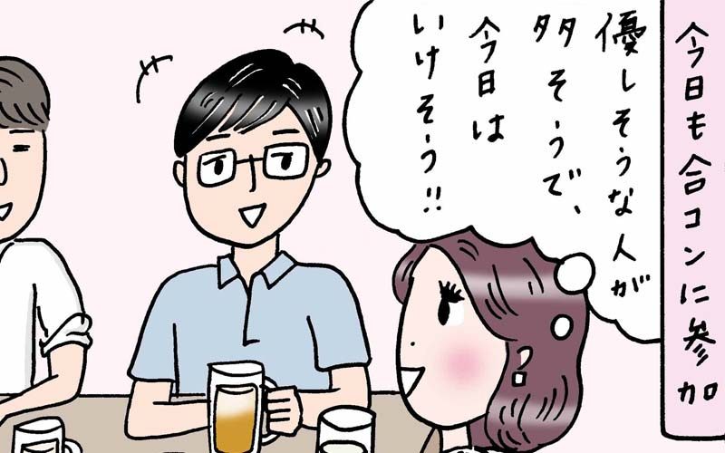 手ごたえアリの合コン もちろんライン交換もokだよね 実話でお届け 働く女性のあれこれ Oggi Jp