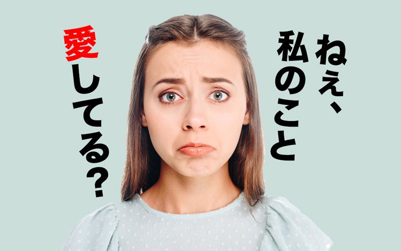 ドライなのか鈍感なのか アラサー女子が 愛を疑う 彼氏の冷たい言動3 Oggi Jp