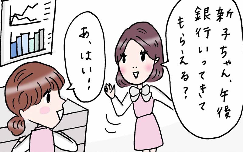 これぞ 完全防備 ちょっと外に出るときでも徹底することが大事 実話でお届け 働く女性のあれこれ Oggi Jp Oggi Jp