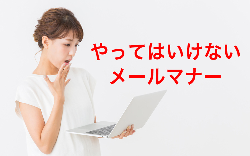 え そこも見られてる ビジネスメールの宛先 メアドの順番ってどうすべき Oggi Jp Oggi Jp