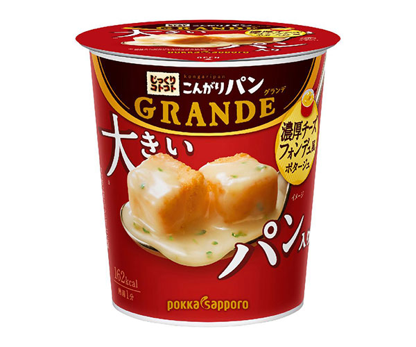 じっくりコトコト こんがりパン GRANDE 濃厚チーズフォンデュ ポタージュカップ