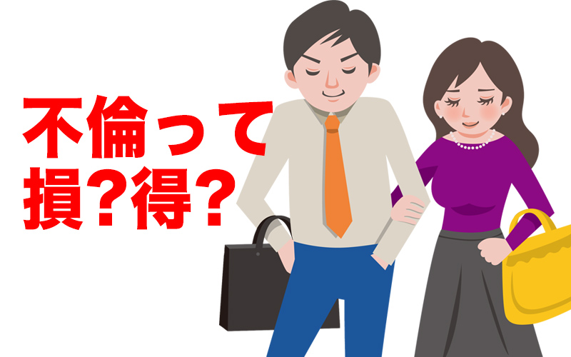 体だけじゃない 不倫経験アリolの大胆告白 不倫の代償 失ったものと得たもの Oggi Jp