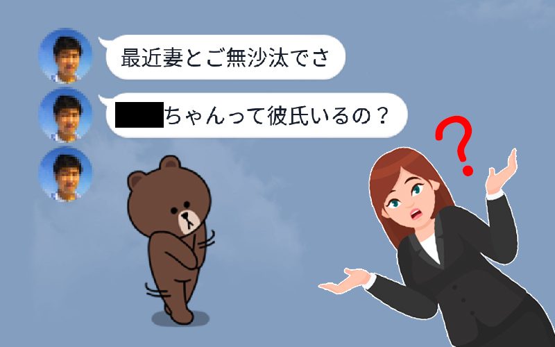 思わず既読スルー エロもしつこさも異常な男子からのline Oggi Jp