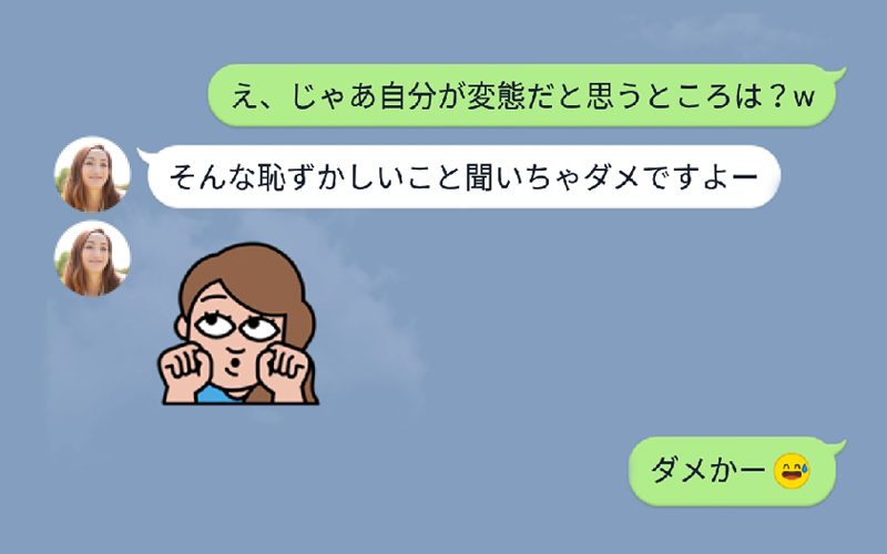 今連絡しようと思ってた が効く 男子が絶対に喜ぶlineのキラーフレーズ Oggi Jp