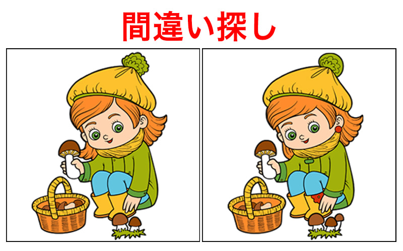 秒で全部発見したら天才かも すきま時間に 間違い探し チャレンジ Oggi Jp Oggi Jp