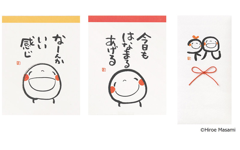 忙しい時も笑顔になれる 癒される文具 笑い文字 シリーズがかわいい Oggi Jp Oggi Jp