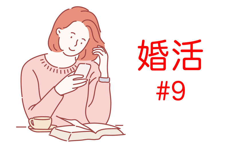 郵便局員との3対3合コン 大事なのは飲み会マナー 30代olの婚活 9 Oggi Jp