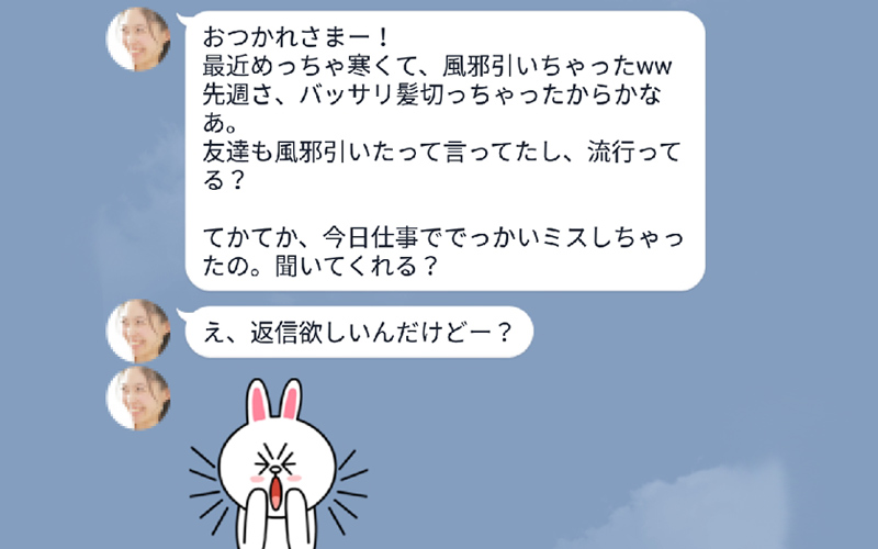 なんで返事くれないの 既読スルーする男子のホンネは 脈アリナシもわかる Oggi Jp