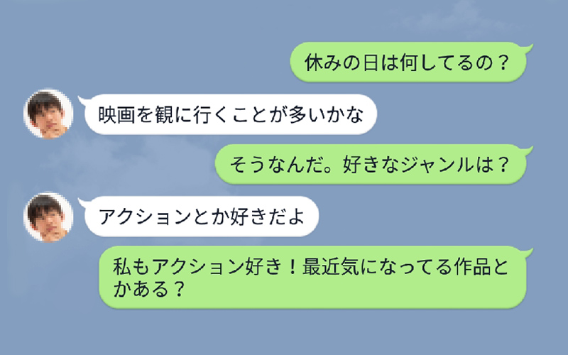 人 line な 好き