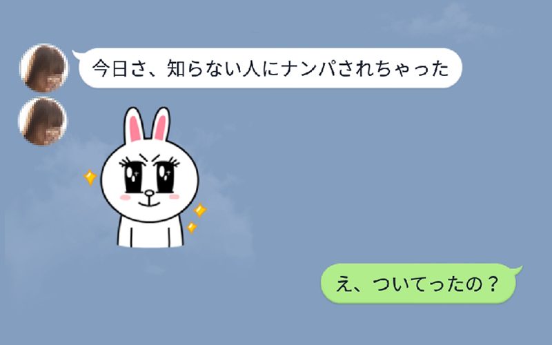 知らない人にナンパされちゃった は有効 彼氏に会いたい と思わせるline Oggi Jp