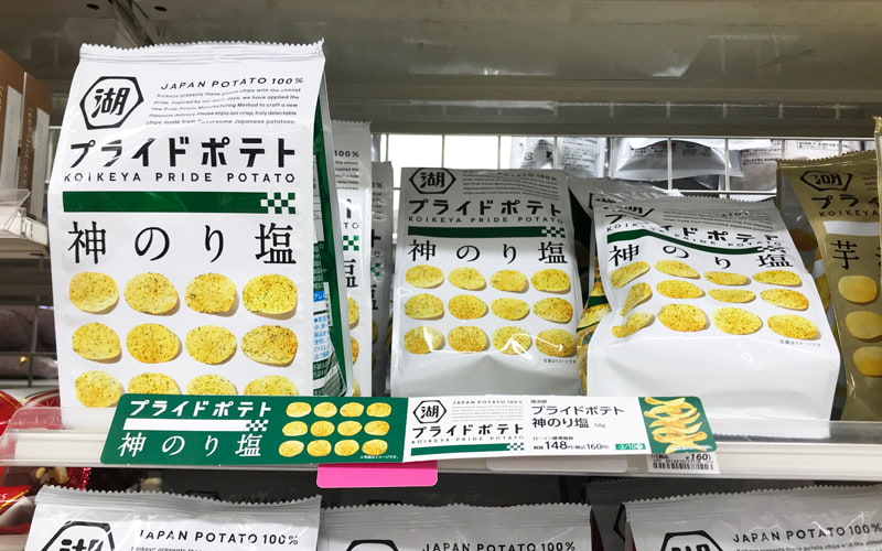 これは手が止まらない美味しさ 湖池屋 神のり塩 と 芋まるごと 味 手土産姉ちゃん Oggi Jp Oggi Jp